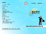 博识理财