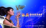 美容 美发 名片