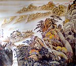 立体山水漆画
