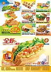 彩页