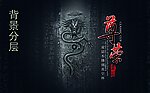 包装礼盒设计