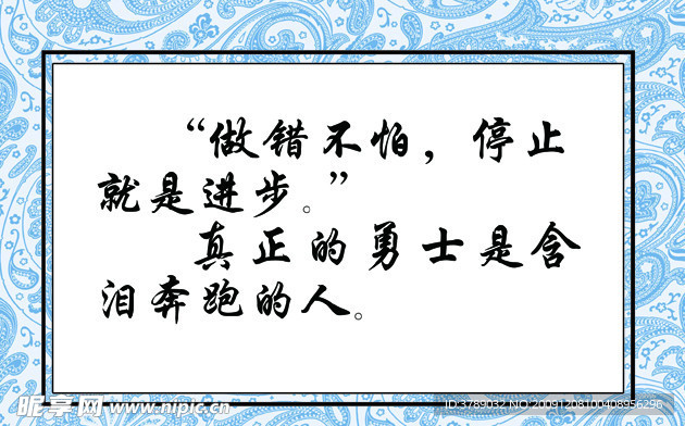 校园走廊