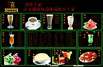 奶茶