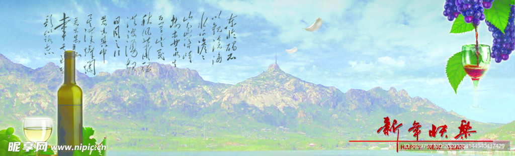 巍巍碣石