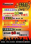 传单