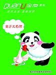 全友家私