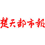 楚天都市报logo