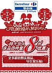 完美婚礼