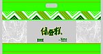 绿豆糕