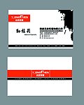 创意名片