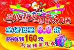 喜迎双节 惊喜大奉送