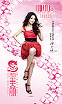 大东品牌女鞋
