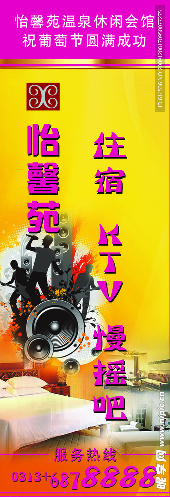 道旗1