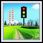 企业文化展板