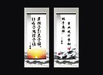 文化挂画