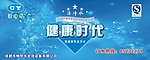桶贴 标志