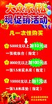 大众家私灯箱广告