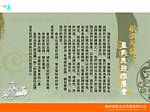 领航印象