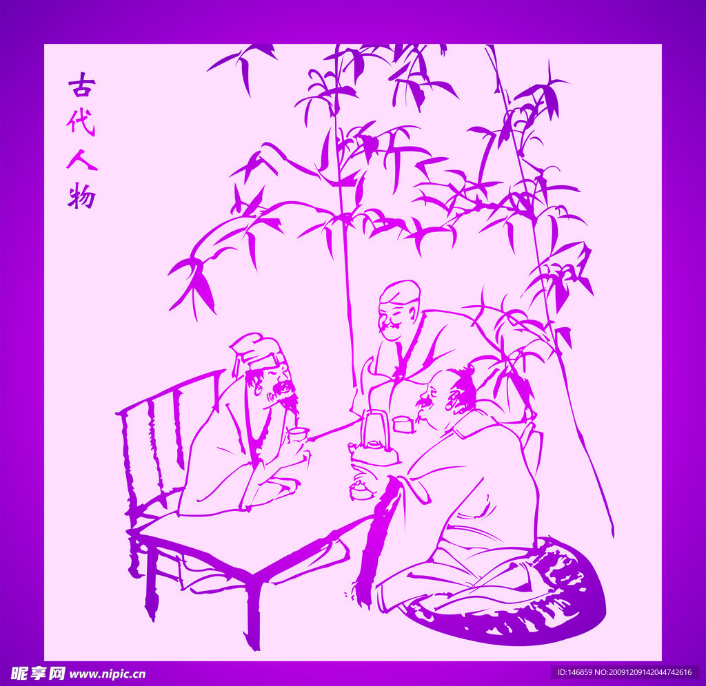 古代人物_矢量图
