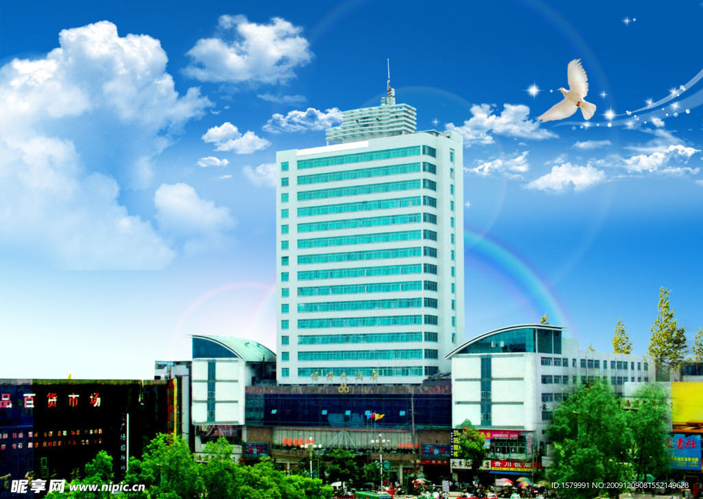 酒店