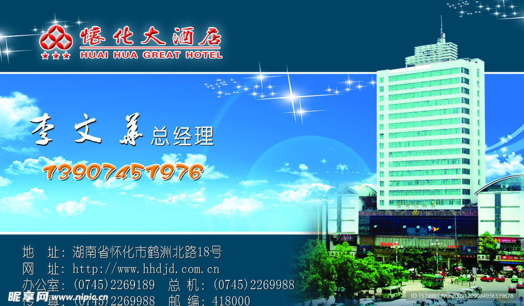 名片