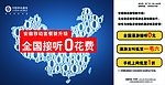 中国移动