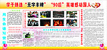 长江大学