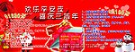 圣诞
