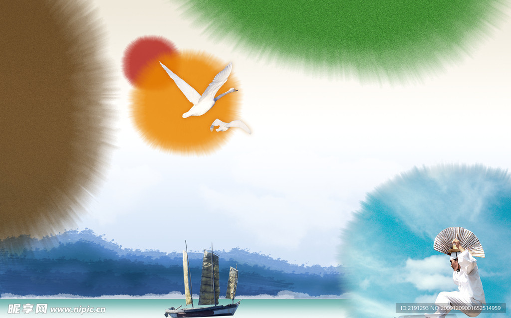 笔刷 古典