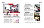 80后的客厅新宠