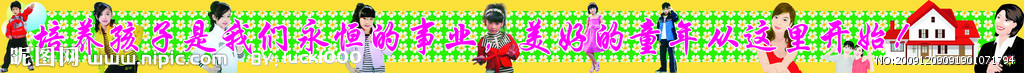 宣传画