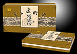 布盒2