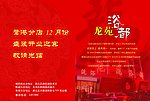 洗浴折页