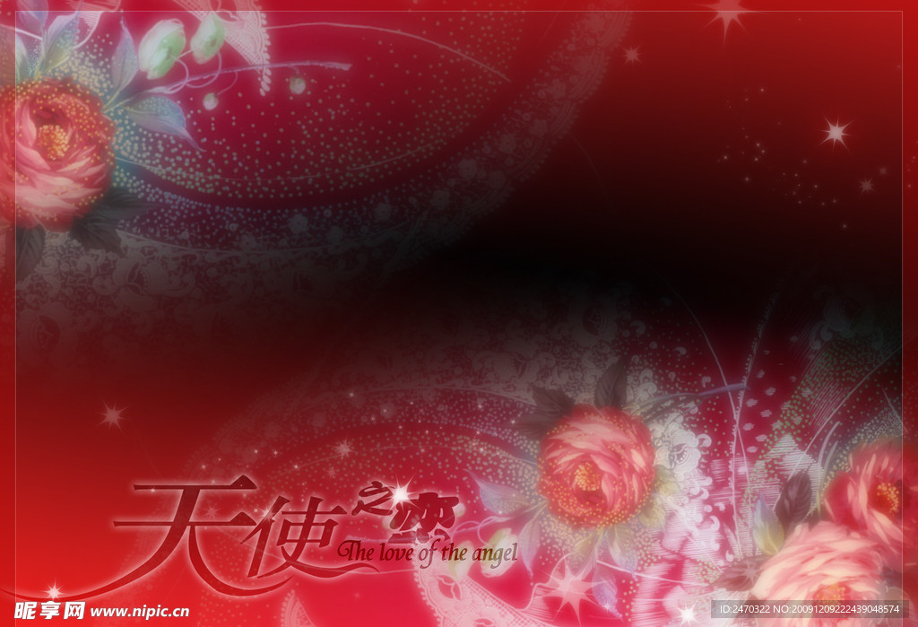 天使之恋 婚纱模板