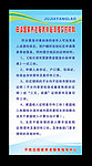 居家养老服务补贴材料