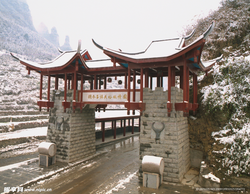 湘西 德夯寨门雪景
