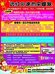 采暖器