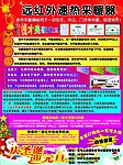 采暖器