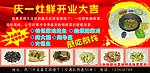 饭店