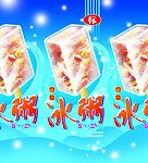 冰粥雪糕