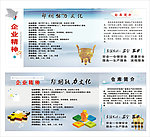 形象墙