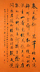 毛泽东诗词