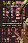 巷子香点菜单