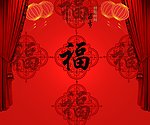 红福齐天