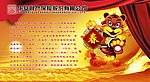 华安财保