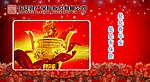 华安财保