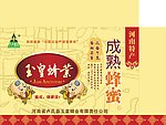 蜂蜜包装