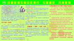 银行版