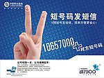 动力100