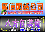 公司招牌